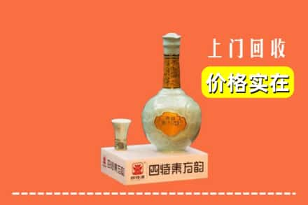 蚌埠五河县回收四特酒