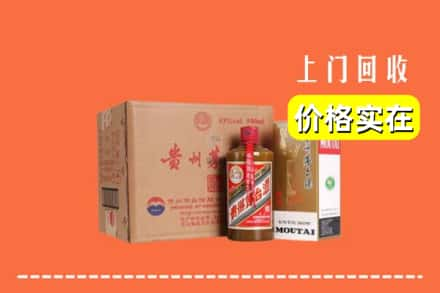 蚌埠五河县回收精品茅台酒