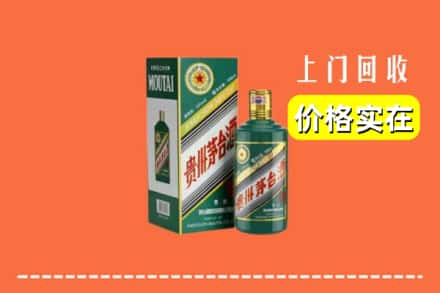 蚌埠五河县回收纪念茅台酒